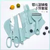 Juego de Cuchillos de Acero Inoxidable para Cocina de Comida para Bebés, Cuchillo para Cortar Verduras, Tabla de Cortar, Utensilios de Cocina, Cuchillo para Frutas, Pelador, Cuchillo Antibacteriano