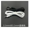 Atacado direto de fábrica linha de áudio colorida linha de áudio DC 3.5mm macho para macho linha de fone de ouvido