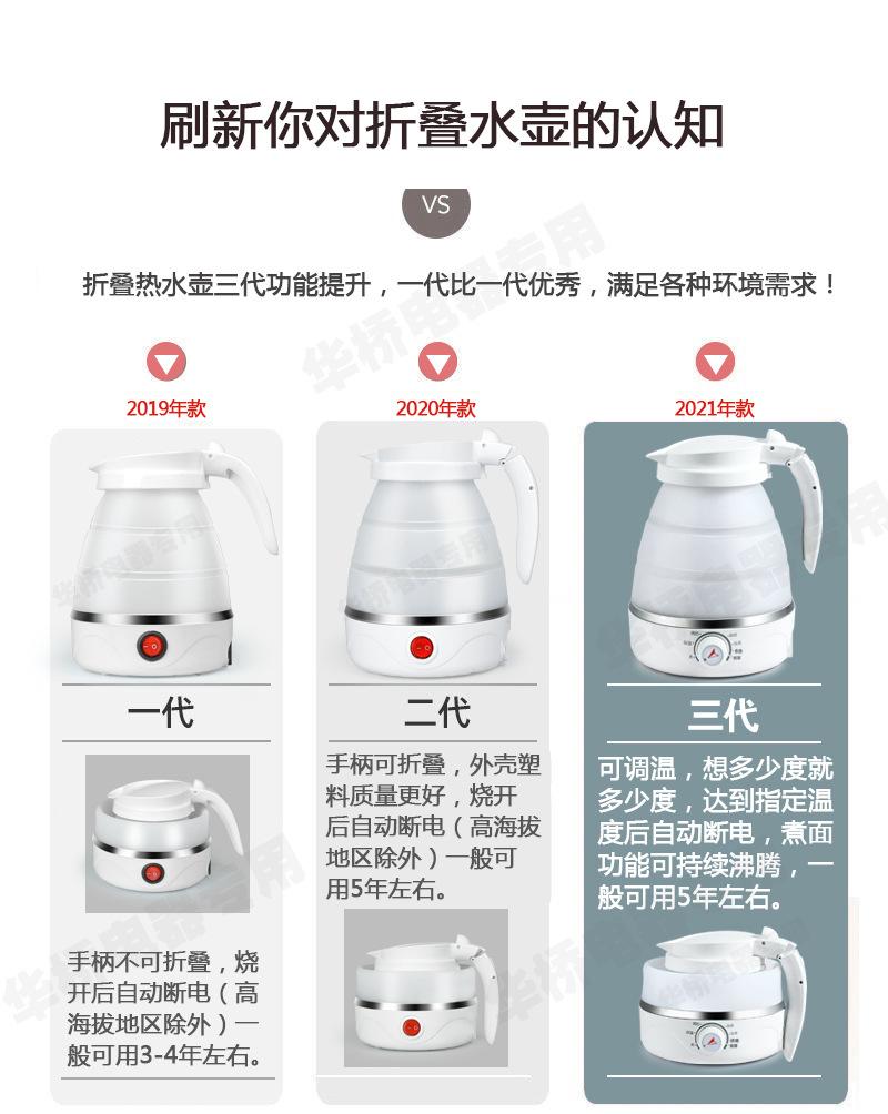 1华桥