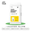 Bolsa de Dormir Desechable para Tren Juego de Tres-Cuatro Piezas Toalla Toalla de Baño Ropa de Cama de Hotel Juego Desechable de Tres-Cuatro Piezas