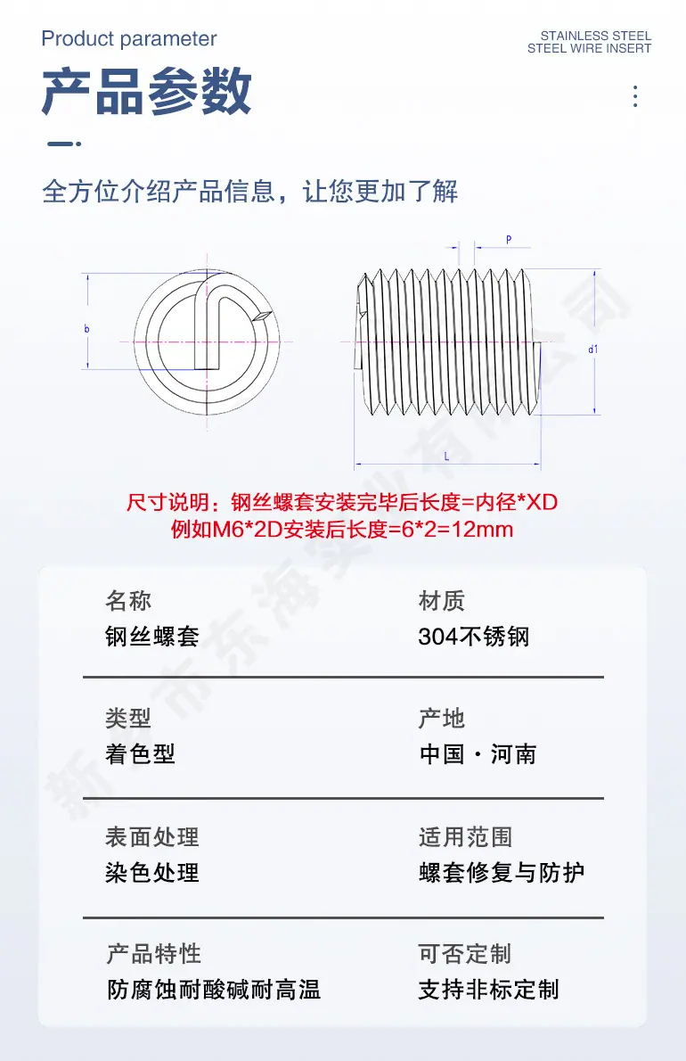 详情页05.jpg