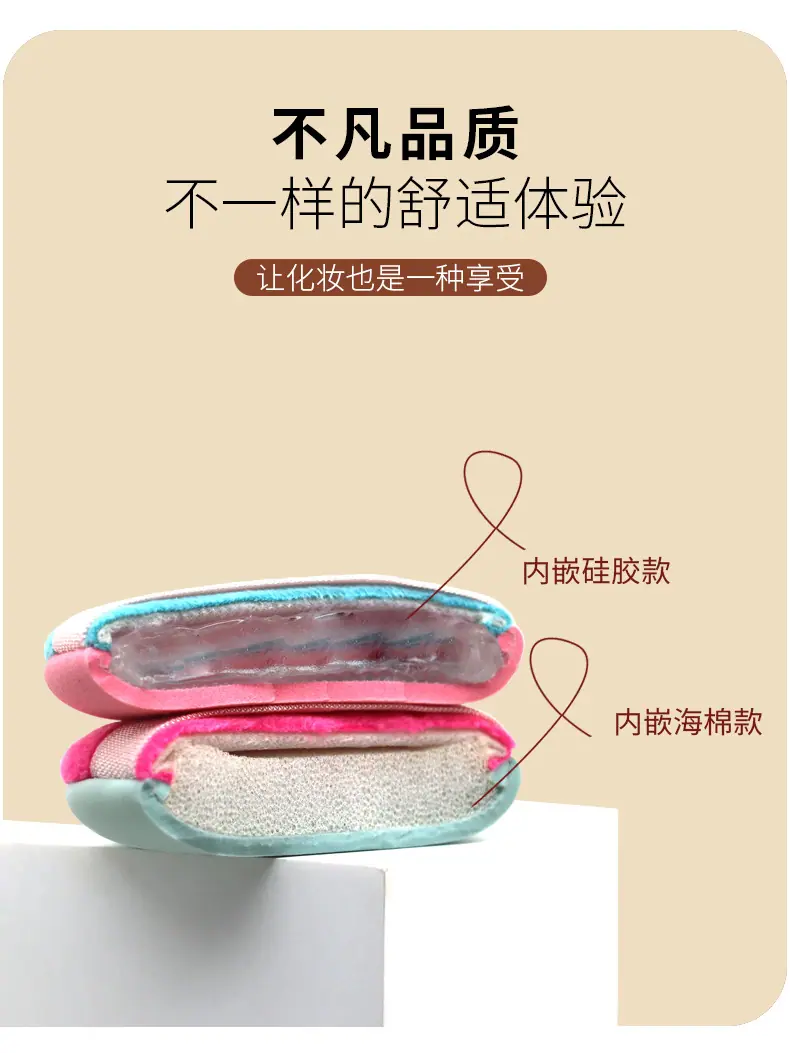 心形粉扑硅胶款详情页_06.jpg