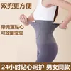 Cinturón de Soporte Lumbar Cálido para Mujer, Transpirable de Alta Elasticidad Moldeador Amigable con la Piel Forrado de Felpa, Cintura Cómoda y Cálida