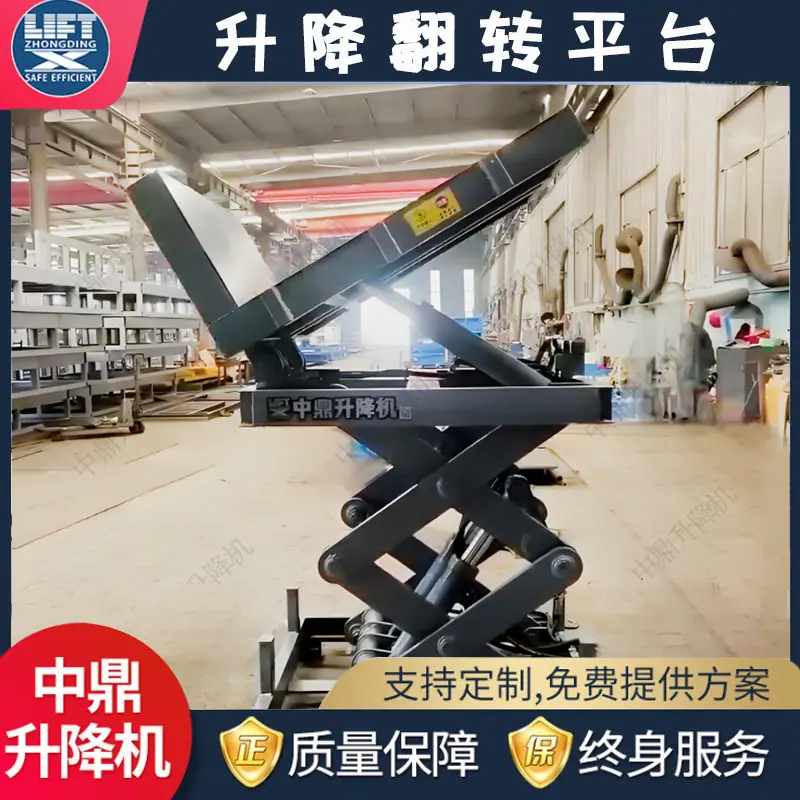 中鼎1白底+logo