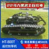 Cortador de Grama Tipo Tanque com Controle Remoto para Pista Plana Movido a Gasolina com Potência Forte, Exportado para a Europa e Rússia