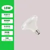 Luz Suplementaria LED para Plantas Invernadero Verdura Fresa Suculenta Luz Solar Simulada de Interior Luz Suplementaria para Verduras de Interior