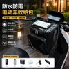 Bolsa Colgante para Asiento Delantero de Vehículo Eléctrico Montada en Coche Gran Capacidad Impermeable a Prueba de Polvo Bolsa de Almacenamiento para Taza de Agua Suministros para Ciclismo Bolsa de Almacenamiento para Artículos Varios