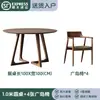 Mesa de jantar de madeira maciça estilo nórdico, design moderno e minimalista, adequada para uso doméstico, mesa redonda para sala de jantar, mesa de recepção e reunião comercial, mesa e cadeiras para cafeteria e casa de chá