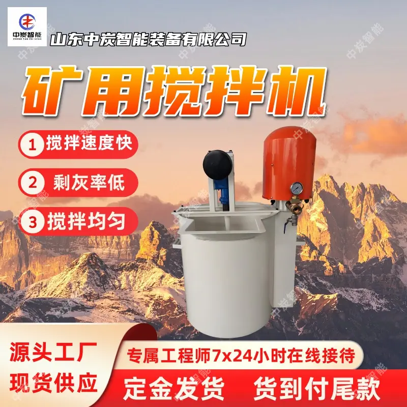 华矿四主图模板3