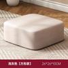 Un Puf Creativo de Entrada Simple para Drop-Shipping, Cubierta Suave, Capa para Sentarse, Reposapiés de Vestidor, Taburete Bajo para Ventana de Rincón