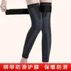 Rodillera de encaje con cordones de ajenjo cálida para piernas frías de ancianos hombres y mujeres pintura articular calefacción cubierta de tubo largo para ancianos leggings antideslizantes otoño