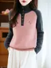 Suéter de Lana Pura Bordado para Otoño e Invierno para Mujer, Cuello Solapa Semiabierto, Color Contrastante, Suéter Pulóver Holgado, Ropa de Abrigo para Otoño e Invierno, Top Base