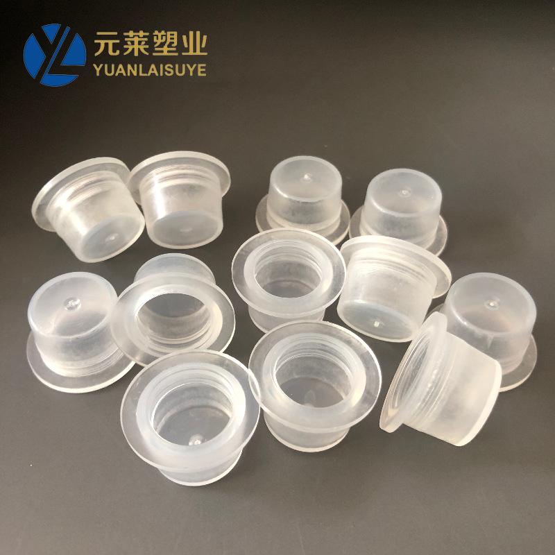 香薰瓶软塑料内塞