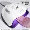 Lámpara de uñas nueva 2025 320W alta potencia 66 perlas de lámpara secado rápido inteligente LED lámpara de curado no oscurece la mano