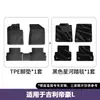 Adecuado para 22 modelos de Geely Emgrand L, alfombrillas de coche ecológicas de TPE específicas para el coche, alfombrillas de doble capa al por mayor
