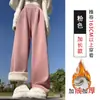 Pantalones de Terciopelo Kapok Yamamoto para Mujer Otoño/Invierno 2026 Nuevos Holgados Adelgazantes Casuales Largos Perezosos Versátiles de Pierna Ancha