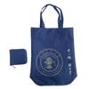Bolsa de Compras Plegable con Logo Personalizado, Bolso de Mano Creativo Nuevo de Dibujos Animados, Bolsa Publicitaria para Negocios, Bolsa de Almacenamiento para Regalos