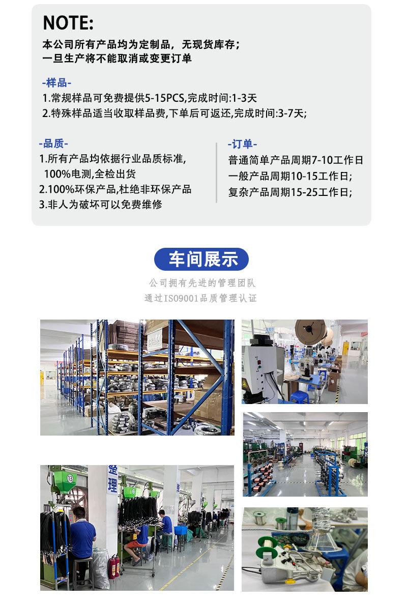 1688详情页装修_04