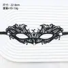 Máscara de Mascarada de Halloween Sexy de Encaje Negro Bordado Máscara para Ojos Accesorios de Cosplay Yiwu