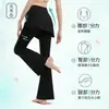 Pantalones Deportivos Frescos Azul Cielo Falsos de Dos Piezas de Cintura Alta con Efecto Levanta Glúteos, Falda Cubierta con Cordón Lateral y Piernas Ligeramente Acampanadas para Fitness y Running