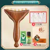 Herramienta de tres puntas Suzaku: Peine Masajeador Ocular Pequeño Flor de Loto de Palo de Rosa de Cálao, Peine Meridian, Masajeador de Puntos de Acupuntura Facial, Estirador de Tendones Faciales
