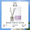 Aceite Esencial de Aromaterapia Gardenia Natural Hogar Dormitorio Larga Duración Hotel de Lujo Fragancia Eliminación de Olores Fragancia Aroma de Larga Duración