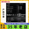Atornillador de Impacto sin Escobillas Dayou 12V 5767/5768 Destornillador Eléctrico Destornillador Eléctrico Taladro Manual Eléctrico de Litio