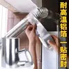 Cinta de Papel de Aluminio Sellado de Tubería de Extracción de Campana de Cocina Envuelto Aislamiento de Tubería de Gas de Cocina Resistente a Altas Temperaturas Pegatina a Prueba de Aceite Impermeable
