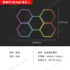 Luz Hexagonal de Panal para Lavado de Autos de Aluminio Transfronterizo 110V, Luz de Color RGB de Voltaje Amplio, Luz Ambiental para Estación de Trabajo Hexagonal de Autos en Garaje
