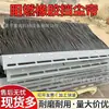 Correia transportadora para mineração e usina de energia, retardante de chama, antiestática, calha guia de material, cortina à prova de poeira, boa vedação, tira de borracha resistente ao desgaste para fábricas