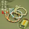 Pulseras de Cuerda de Cinco Colores del Festival Tangduan, Set de Caja de Regalo Festiva Estilo Étnico Exquisitamente Tejido, Pulseras Trenzadas para Adultos y Niños