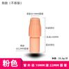Hujian 19 Conexión 3225 Tubo de Acero Inoxidable Barra para Secar Ropa Barra para Colgar Ropa Junta de Extensión Horquilla para Ropa Conector Telescópico para Mopa