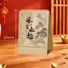 Calendario de Escritorio Exquisito 2027 Año del Cordero con Soporte, Papel Kraft, Soporta Personalización para Empresas, Edición Especial Publicitaria