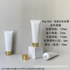 Tubo cosmético blanco brillante de 80g limpiador facial de aminoácidos crema facial material de embalaje botella vacía de plástico