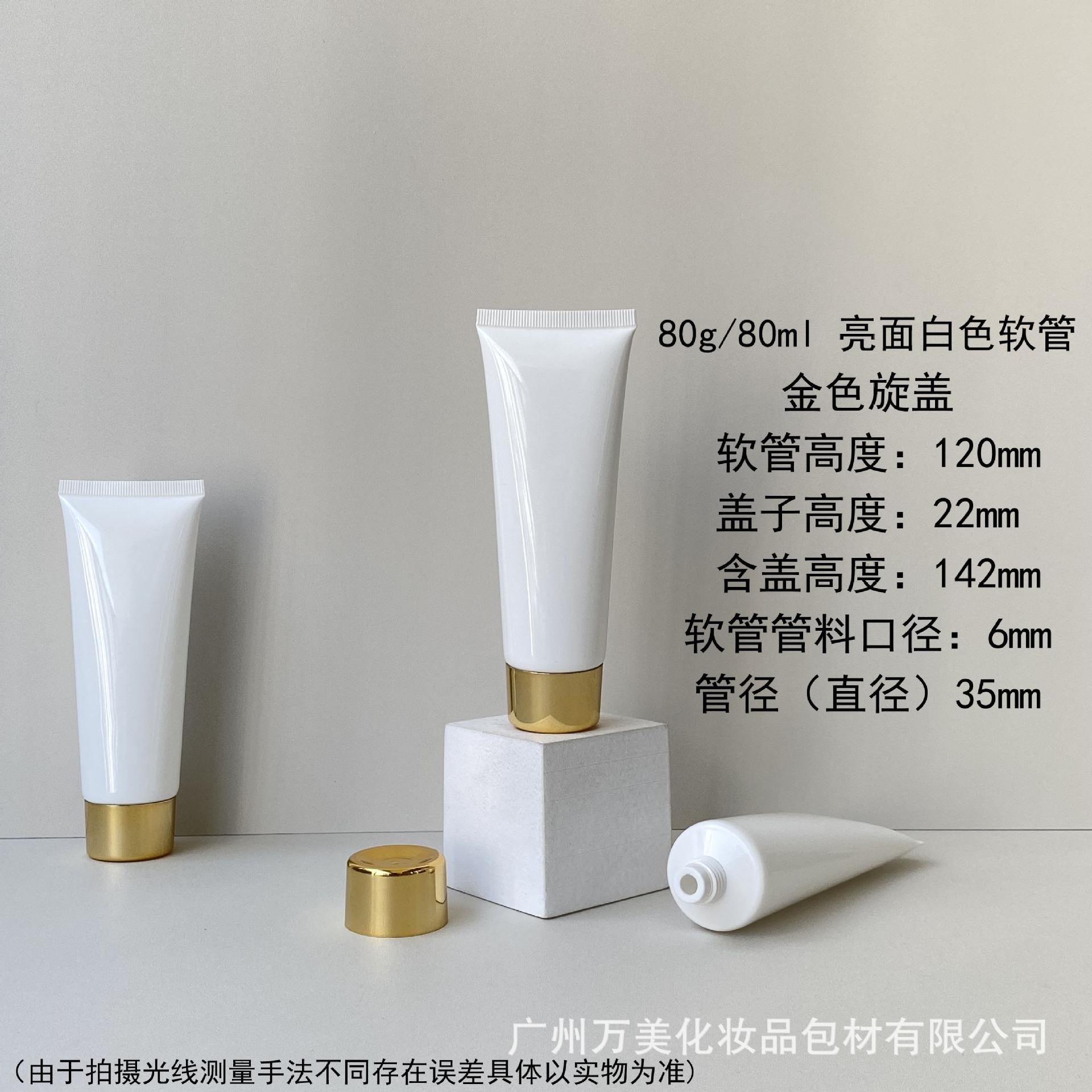 2 金色旋盖.jpg