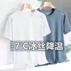 Nueva Camiseta de Malla Lisa de Verano 2026 para Hombre Transpirable Versátil de Manga Corta Cómoda Camiseta Interior Deportiva