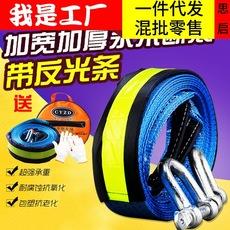 Cuerda de remolque para coche 5 metros 8 toneladas cuerda de tracción luminosa correa de remolque fuerte 10 toneladas gruesa cuerda de tracción para vehículo todoterreno