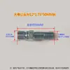 Conector de Molde 1/4 Bico de Água de Ferro 1 polegada Máquina de Moldagem por Injeção Conector Macho Tipo Aberto Controlador de Temperatura de Molde Bico de Água de Ferro Estendido