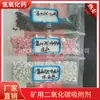 Fabricante Vende Gránulos de Tira Cilíndrica Blancos Agente Adsorbente de Dióxido de Carbono Minería Hidróxido de Calcio