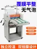 Máquina de Laminação Vertical 350A, Laminadora Pequena Grande para Barras de Aço, Dispositivo de Alimentação de Papel por Correia, Dispositivo Anti-Enrolamento, Lamina Mais Suavemente