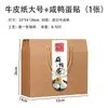 Caja de Empaque para Huevos de Pato, Huevo de Pato Salado, Huevo Conservado General, Huevo Nativo, Caja de Regalo para Huevos de Ganso, Caja de Papel, Caja Vacía, Mayoreo, Otros
