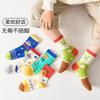 Meias Infantis para Outono e Inverno, Meias de Cano Médio, Classe A, Design de Desenho Animado, Antipilling, para Crianças Mais Velhas, Primavera e Outono, Padrão Jacquard, Meias Esportivas Estudantis