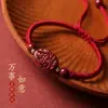 Pulsera de Cinabrio con Ocho Deidades Guardianas, Pulsera Tejida con Doce Signos del Zodíaco, Hilo Rojo para Hombres, Deidad Guardiana del Zodíaco