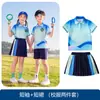 Uniforme Escolar Novo Esportivo Aluno do Ensino Fundamental Traje Primavera e Outono Uniforme de Classe Conjunto de Três Peças para Exterior Estilo Universitário Infantil Jardim de Infância