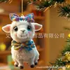 2027 Navidad Nuevo Lindo Cabrito Transfronterizo Acrílico Plano Adorno para Espejo Retrovisor de Coche Venta al por Mayor