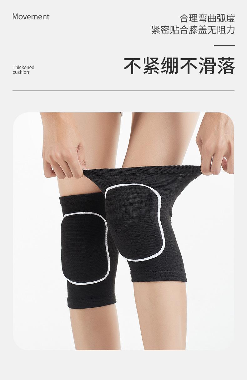 护膝详情_06