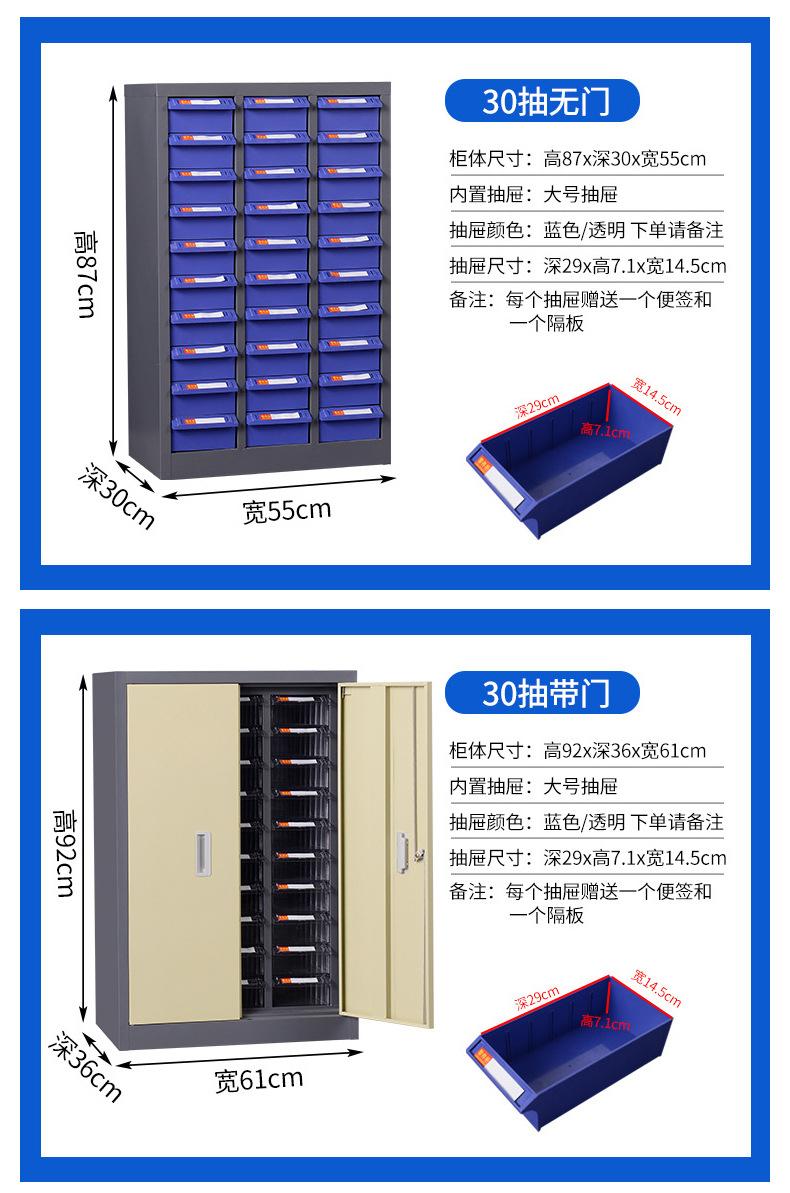 零件柜2详情_10.jpg