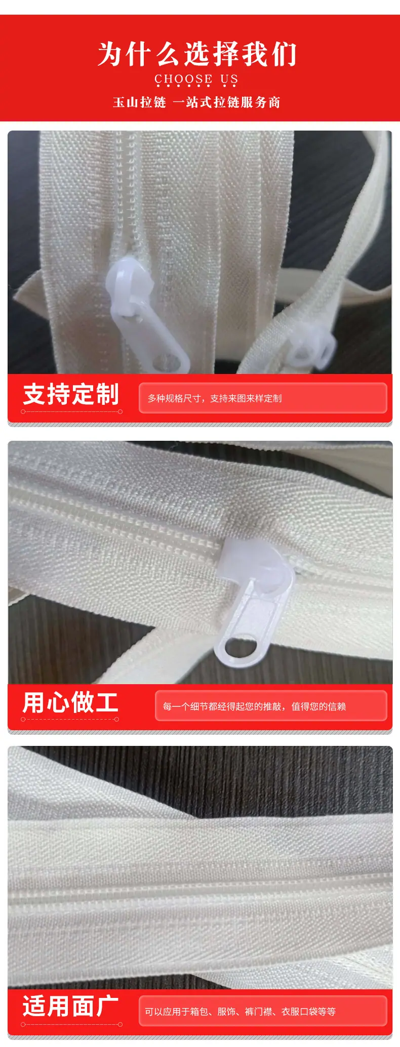 3#尼龙拉链_04.jpg