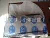 Fabricante Hecho a Medida Envío Gratis Traje Forro de Pecho Resistente Tejido Entretela Textil para el Hogar 42cm*23cm Entretela de Alta Calidad