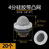 Anillo de Sellado de Caucho de Silicona de 4/6 Pulgadas, Junta para Tubería de Agua, Junta Suave para Tubería Corrugada, Junta Plana, Junta Corrugada